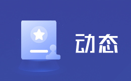 CRM行业动态